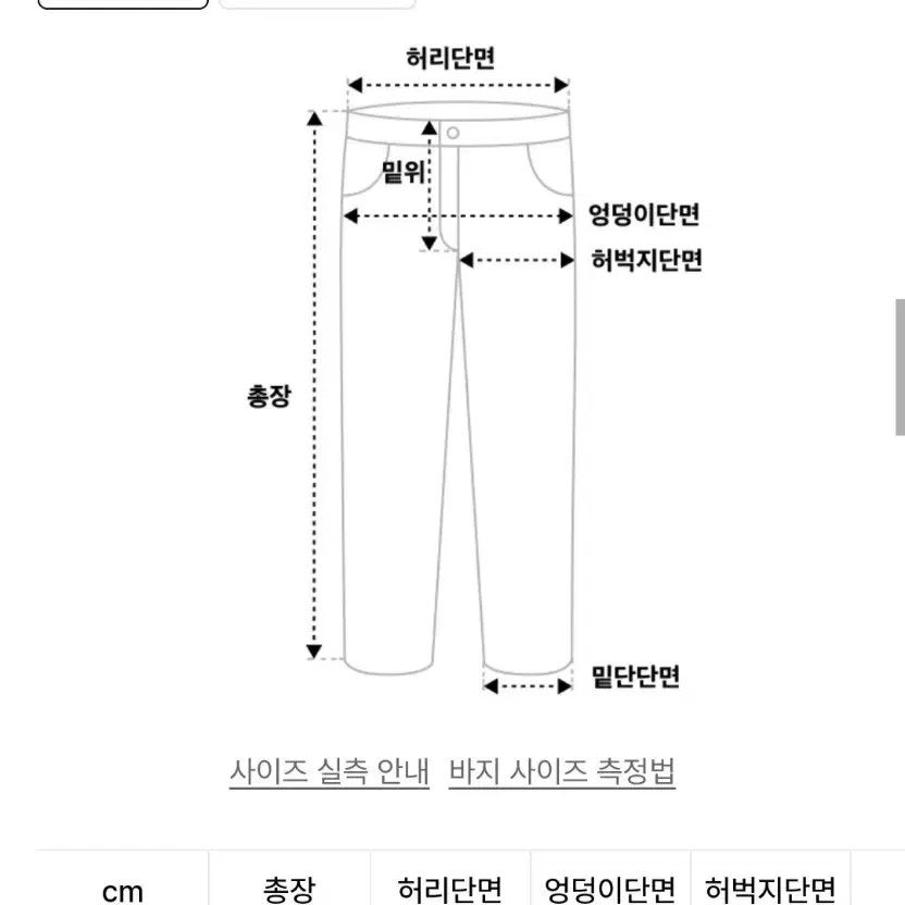 [새제품] 썸플레이스 핀턱 절개 스티치 코튼 와이드 팬츠