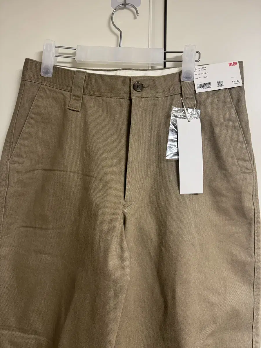 UNIQLO U Wide Chinos