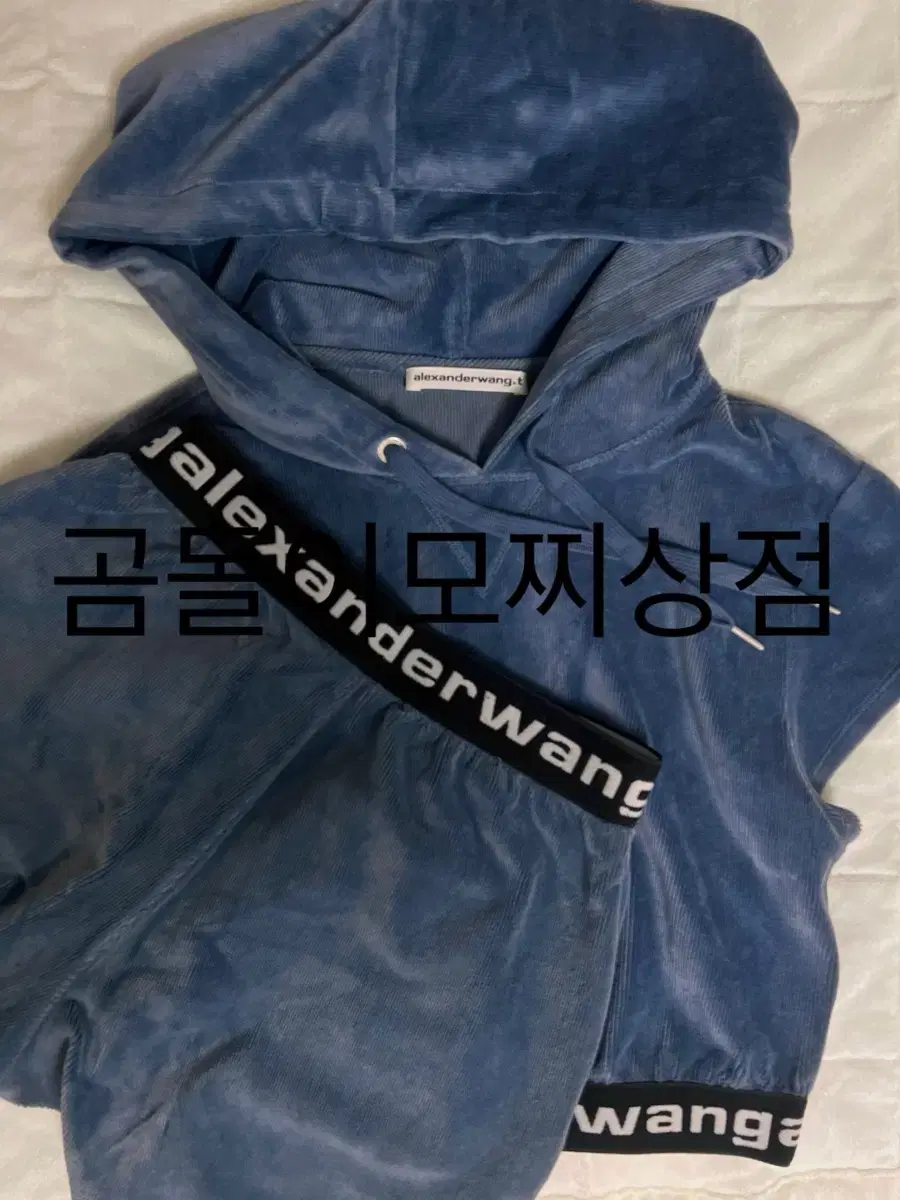 King Alexander Corduroy Set