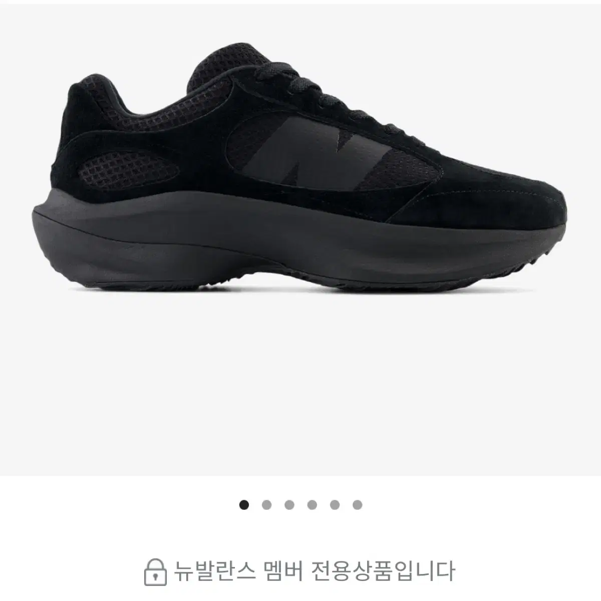 [새상품] 뉴발란스 웝트러너 블랙 240 NBPDEF778B