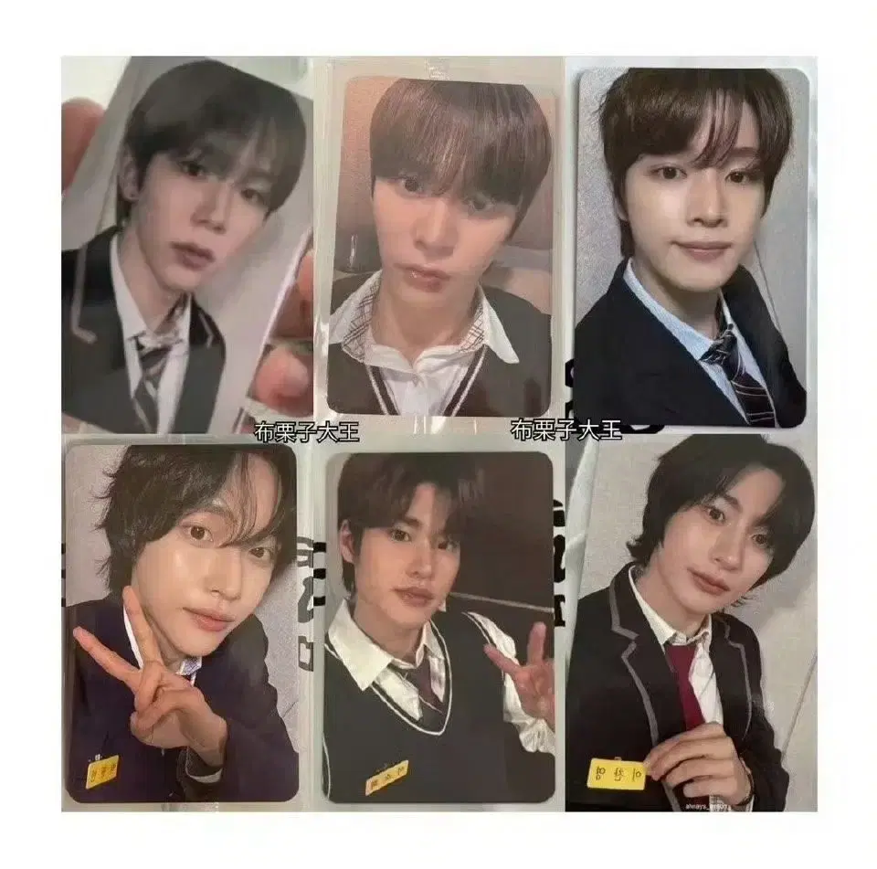 ktown4u school uniform wonbin wts