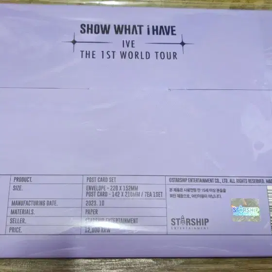 아이브 SHOW WHAT I HAVE 포스트카드