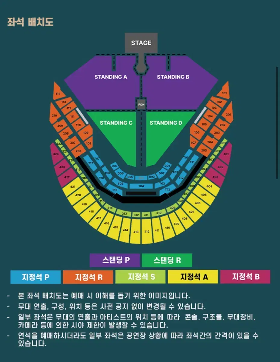 두아리파 내한공연 콘서트 원가양도