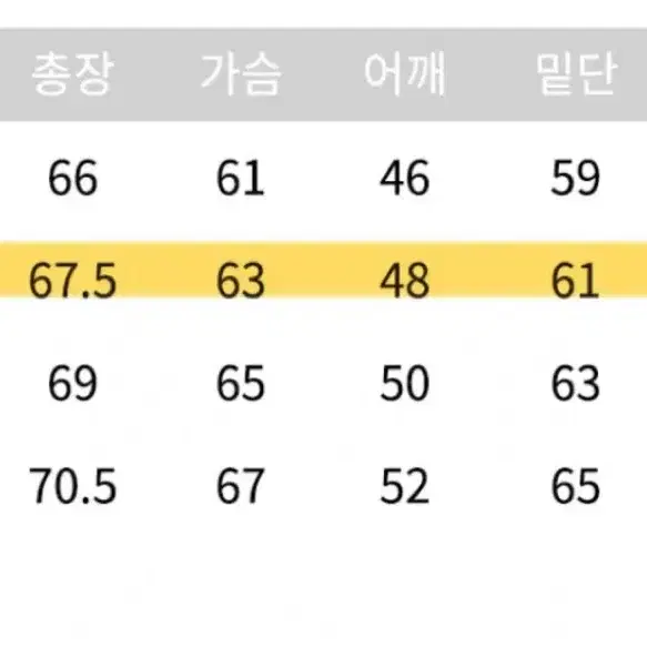 이벳필드 패딩