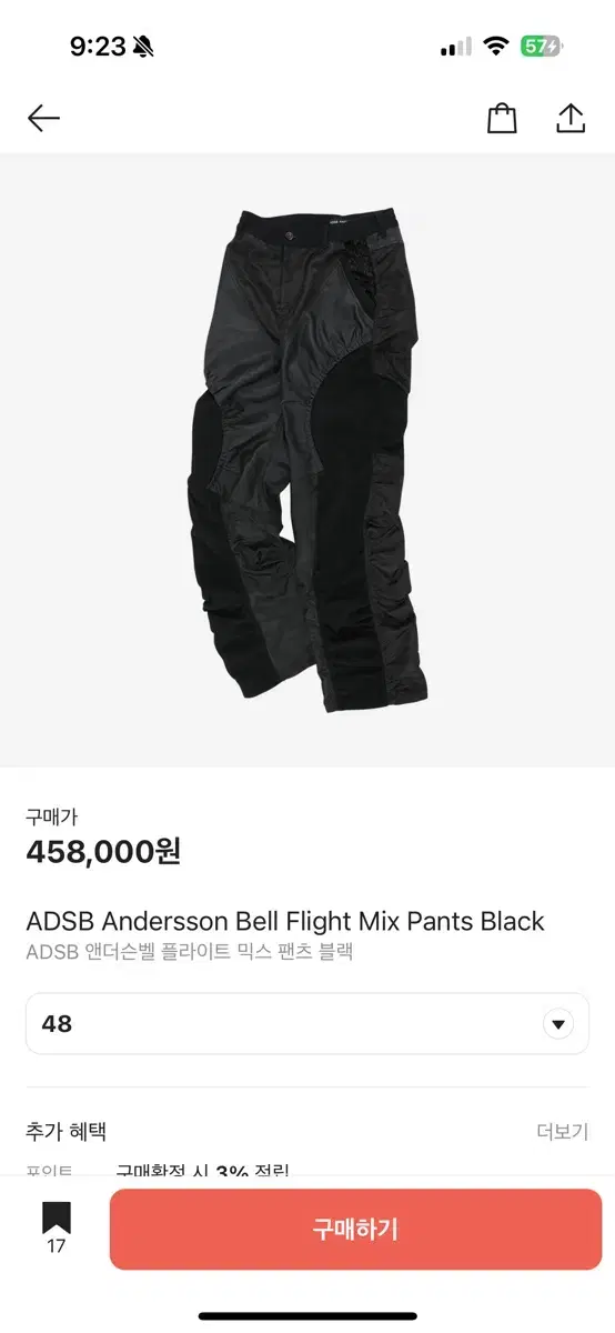 24FW Anderson Belle Flight Mixed Pants