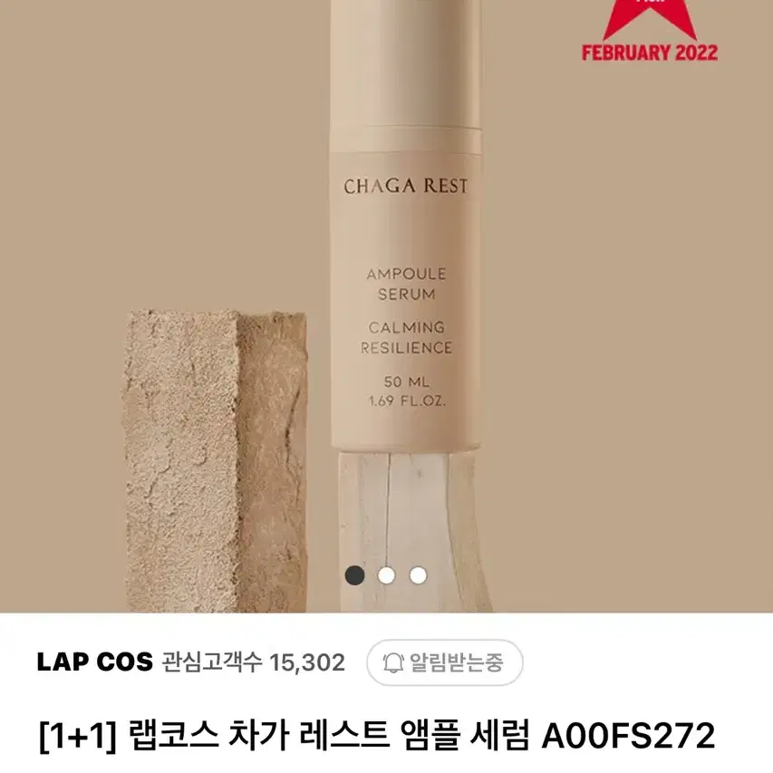 (새상품) 랩코스 차가 레스트 앰플 세럼 50ml