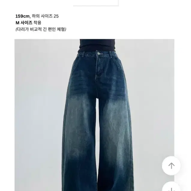 청바지 에이블리 새상품