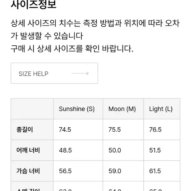 [S] 유스 23ss 노치드 블레이저