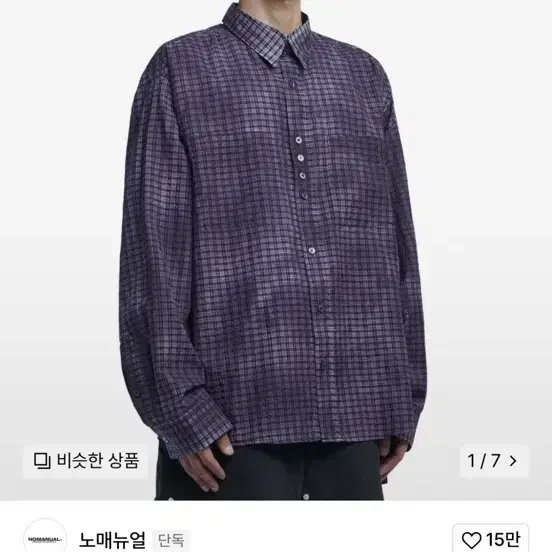 노매뉴얼 OVERDYED CHECK SHIRT - PURPLE 체크셔츠