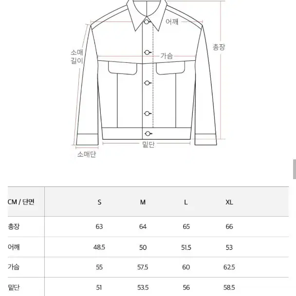 S) 플랙 데님 자켓 051E 로우