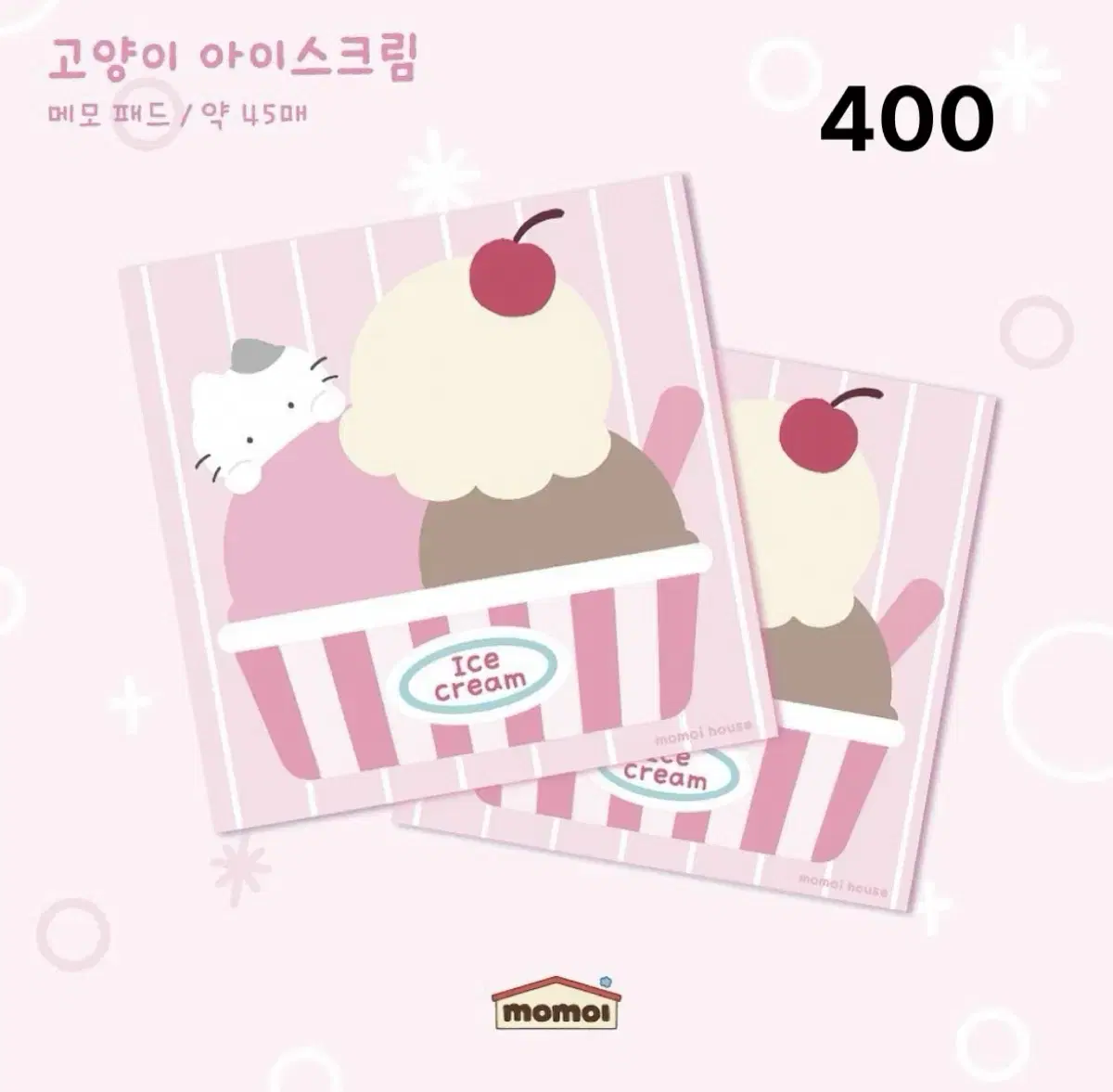 [모모이하우스] 고양이 아이스크림 메모 패드 (400원)