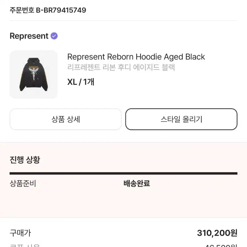 리프리젠트 represent reborn hoodie aged black