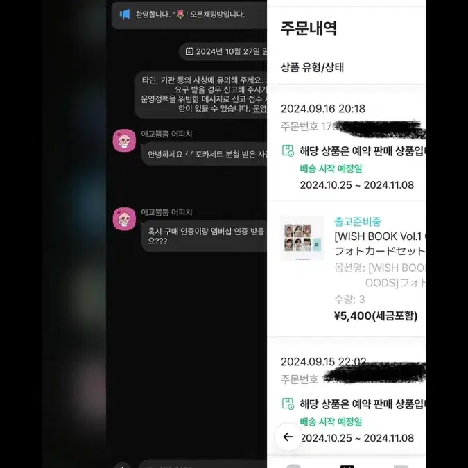 엔시티위시)재희료일본포카멤버십멤버쉽분철유우시리쿠사쿠야시온인증가능