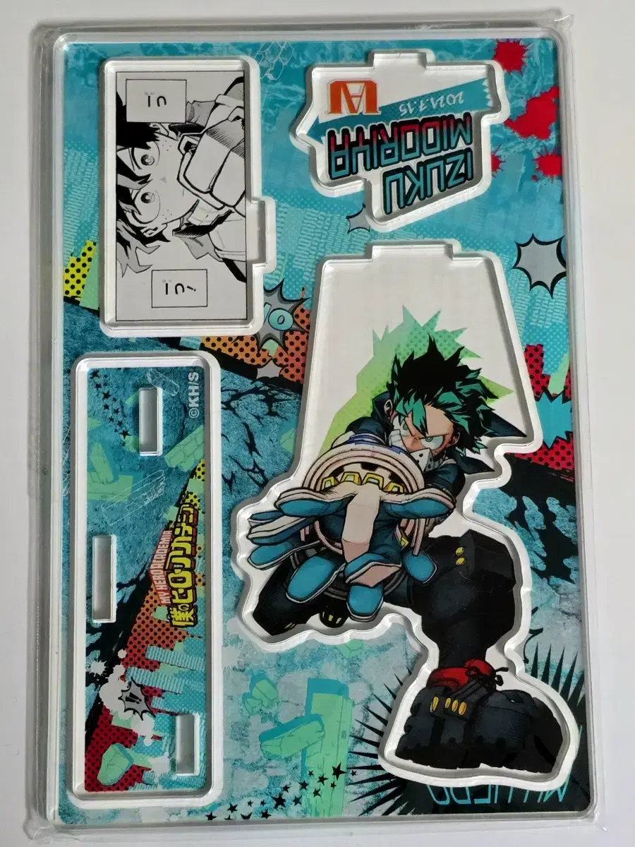 Nahia Hiroaka Midoriya Izuku 2021 Diorama acrylic (unsealed)