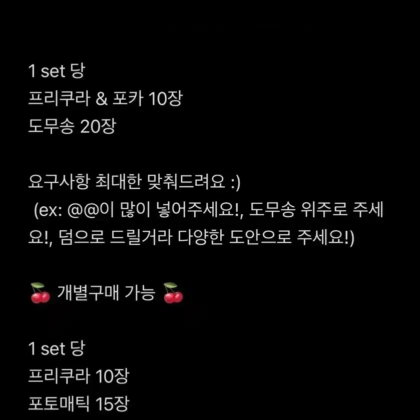 4배))  비공굿 랜박 포토매틱프리쿠라도무송 분철양도아이랜드2