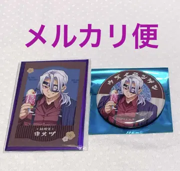 귀멸의 칼날 AGF2024 ufotable 순 우즈이 텐겐