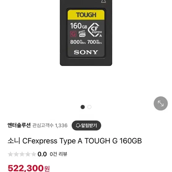 Sony 메모리카드 type A 160기가