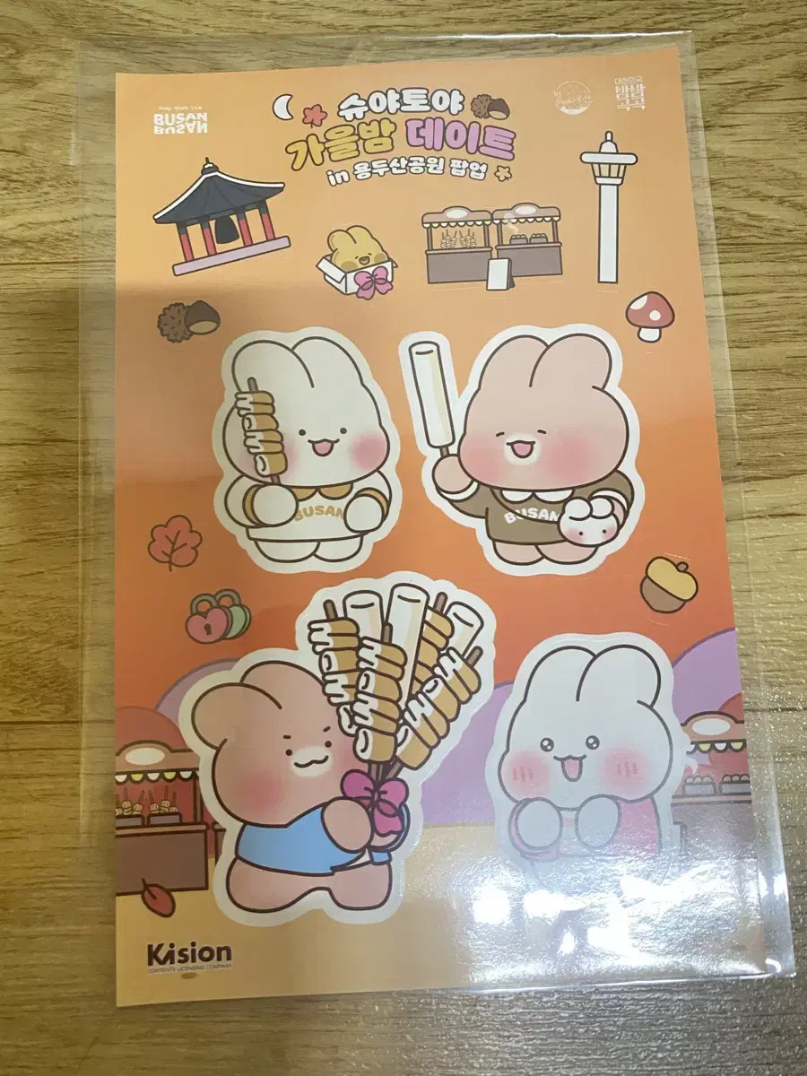 Shuyatoya sticker Gaeul Night Date Busan pop up Pre-order benefit