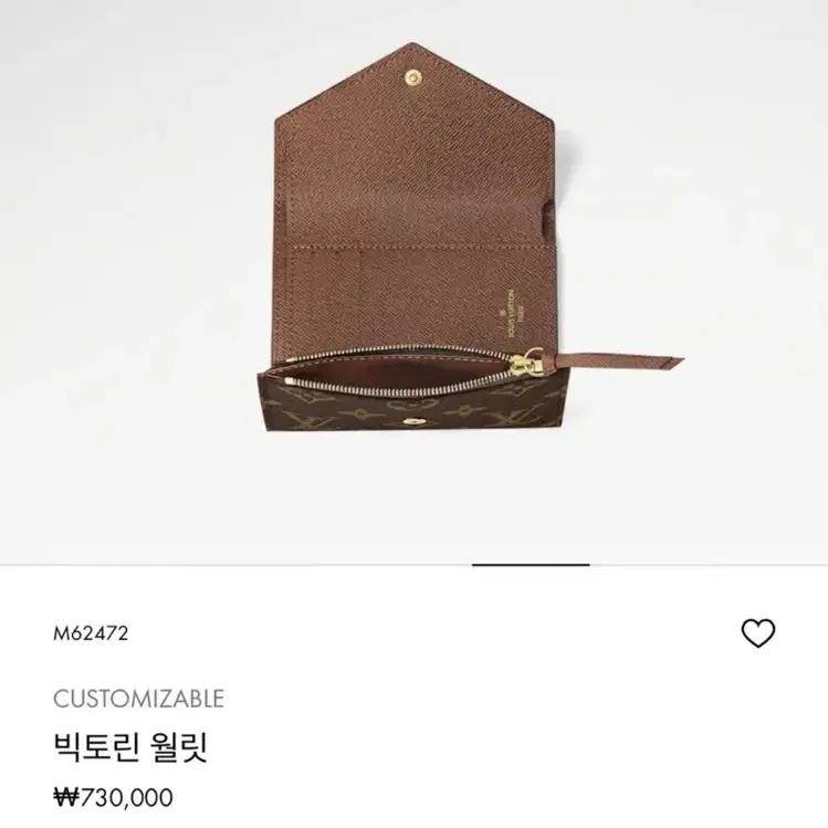 루이비통 빅토린 월릿 모노그램 여성지갑