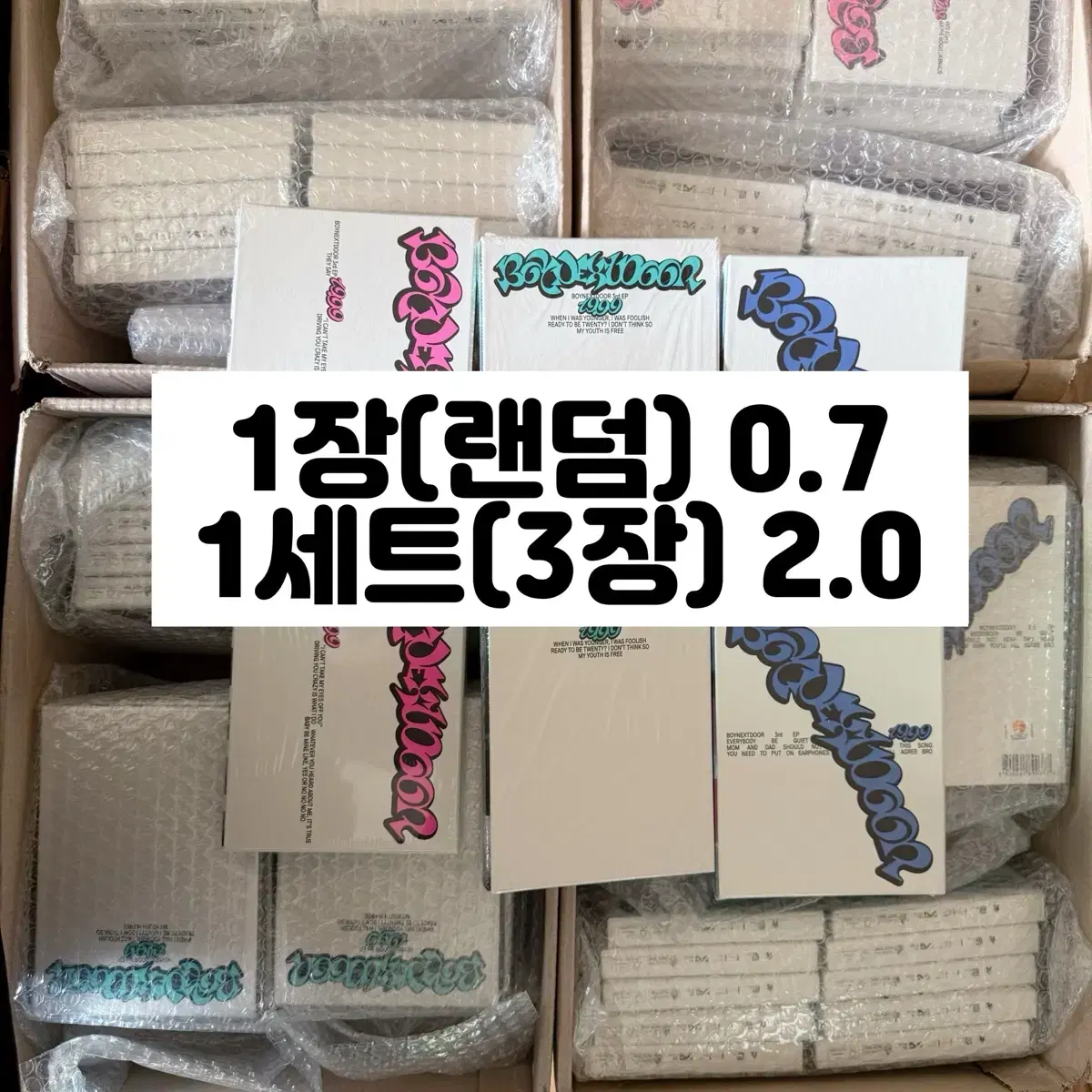 보넥도 19.99 일반반 미개봉 앨범 1세트