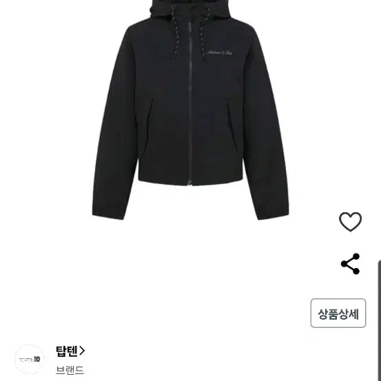 탑텐밸런스 검정 바람막이 xs