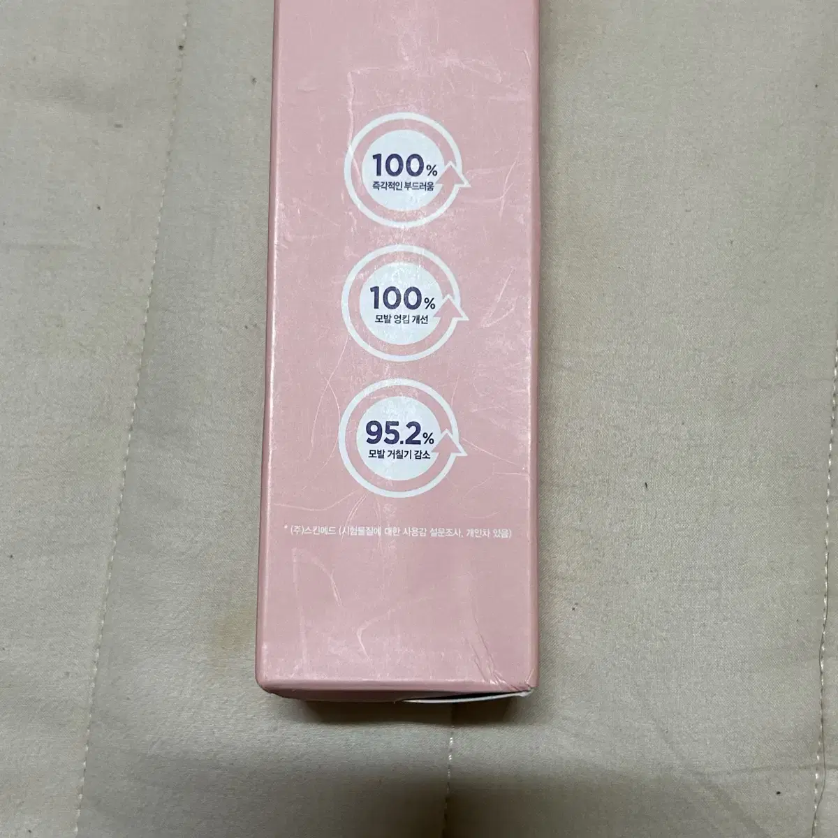 (새상품) 달리프 글램 헤어 팩 인 미스트 200ml