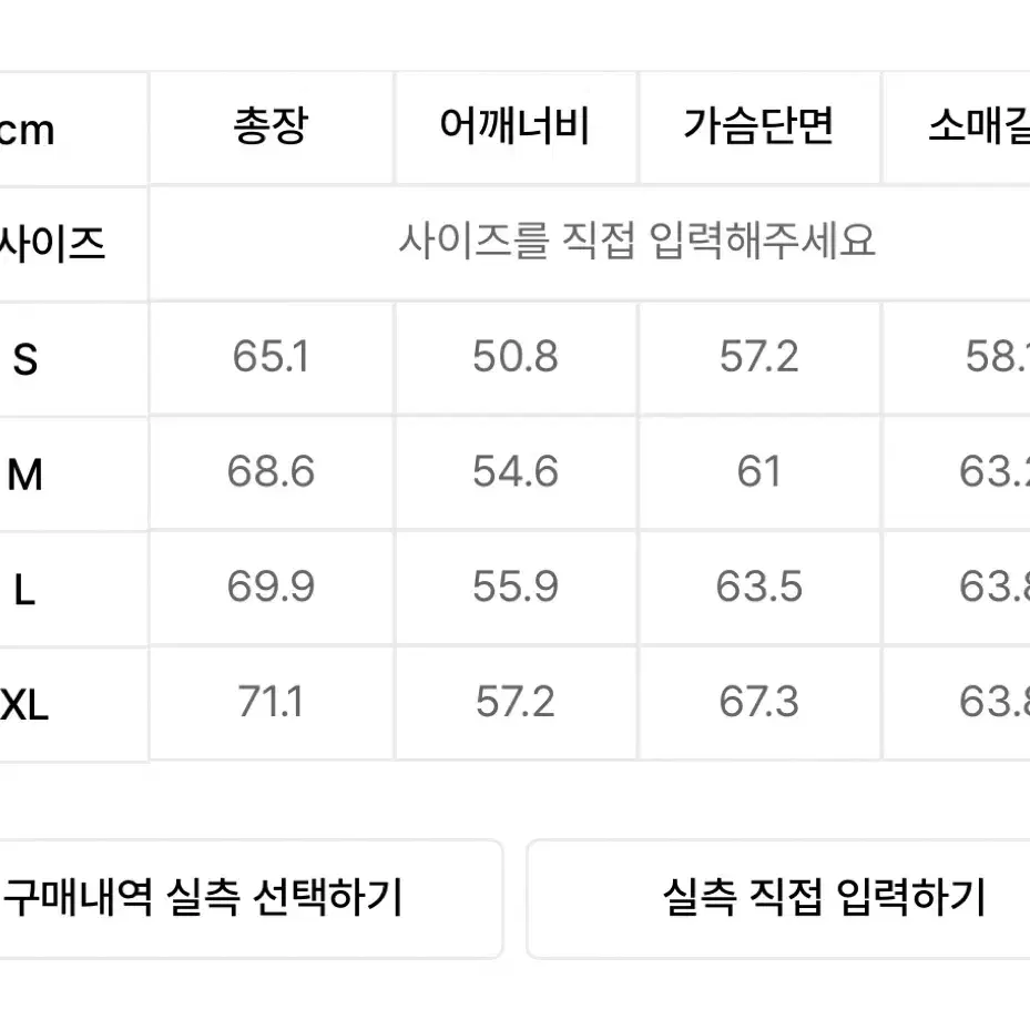 [택포] 지프 반집업 맨투맨 M