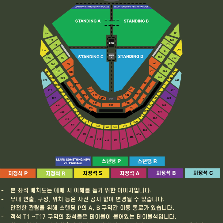 (최저가보장)12월 7일 찰리푸스 내한공연 지정석 P석(테이블석) 판매