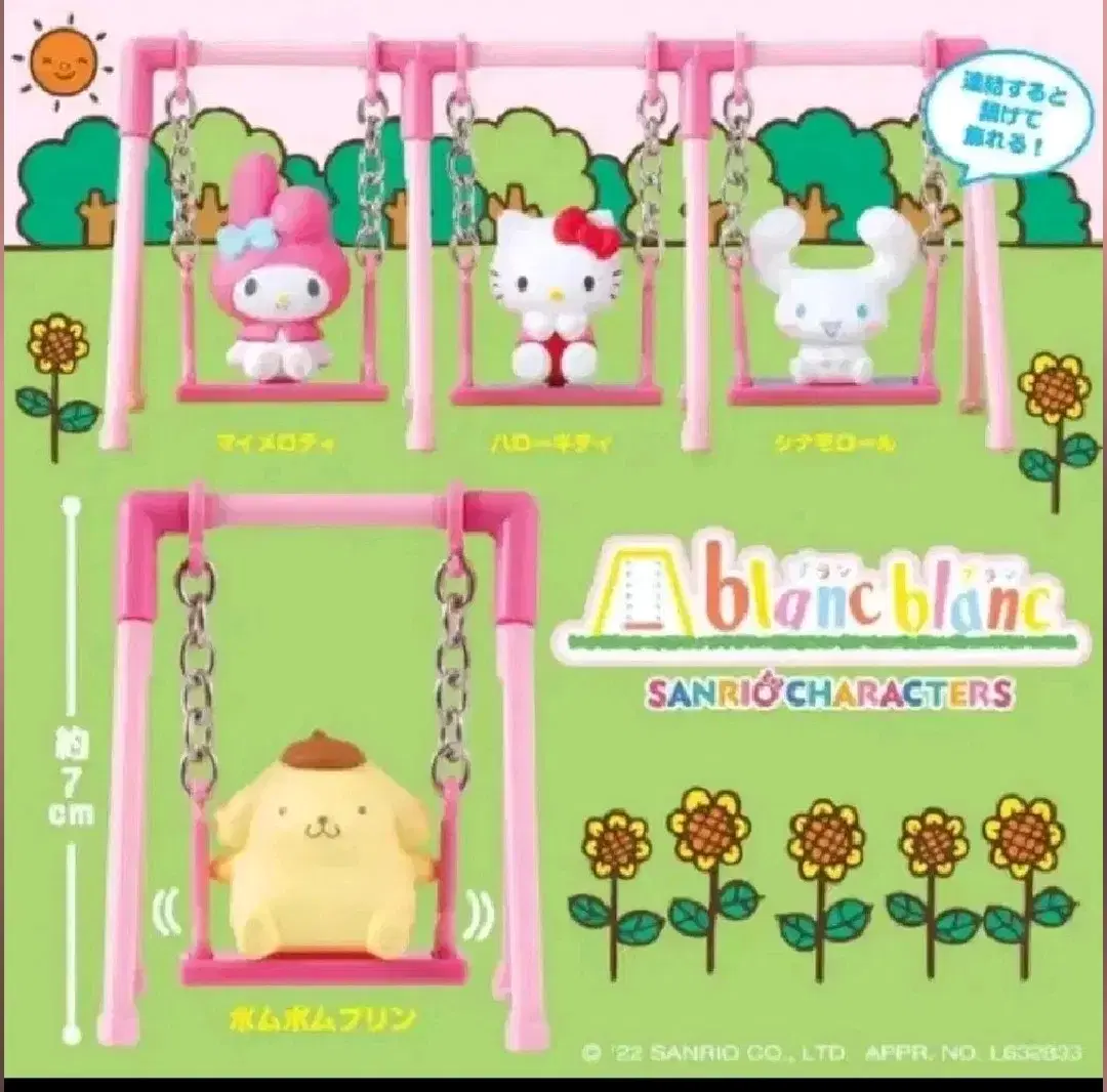 Pompompurin Swing Gacha Unsealed