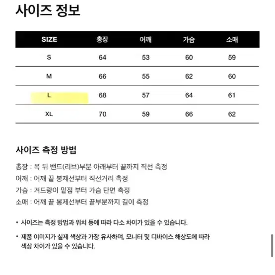 새거) 핍스 스타테일 후드집업_다크 브라운