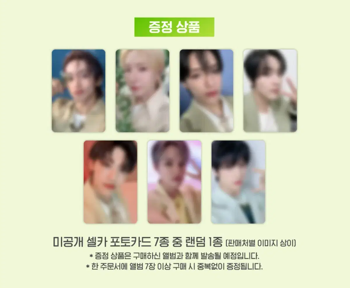 (Renjun Chenle)nct dream with muu pre-order benefit buncheol nct dream buncheol