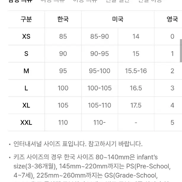 캘빈클라인 숏랭스 스탠드 카라 푸퍼 다운 재킷