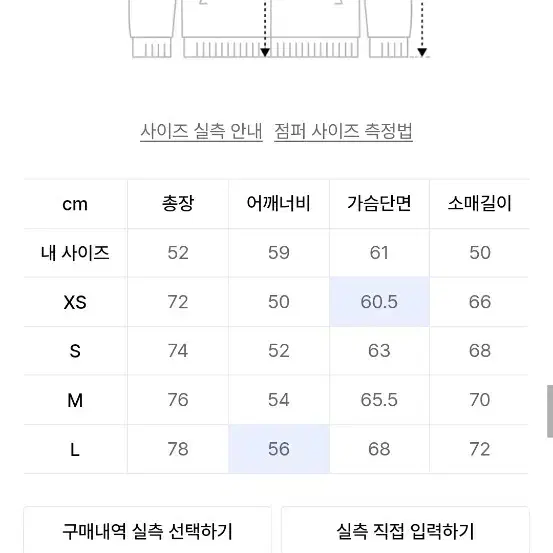 젠사이 베스트 밀리터리 카키 긴팔자켓 새거