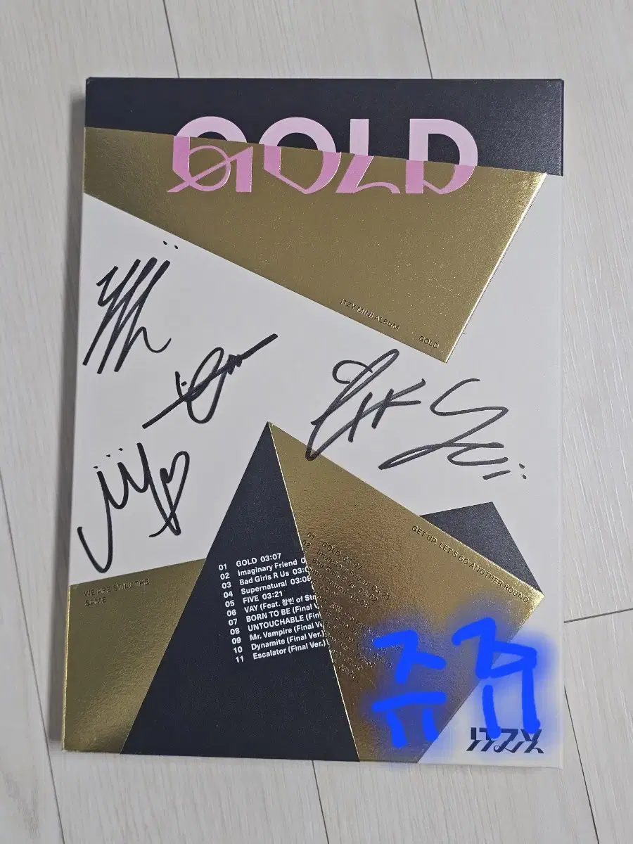 itzy gold signature album sells (new, unsold, photocard0)