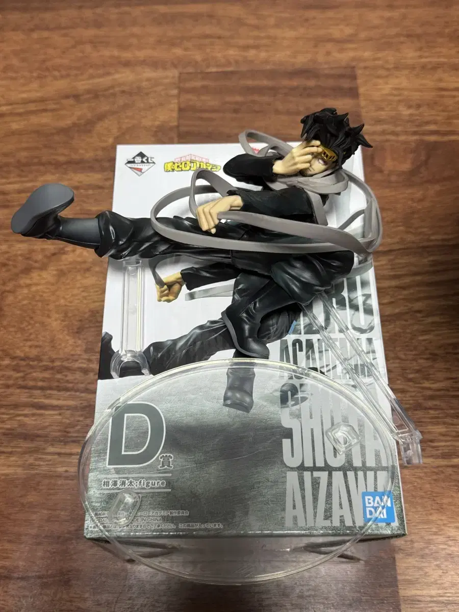 Hiroaka Aizawa Figures