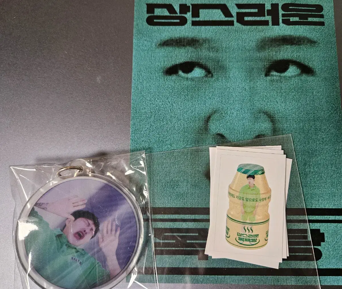 Lee Changsub Sanguine Bathhouse keyring sells