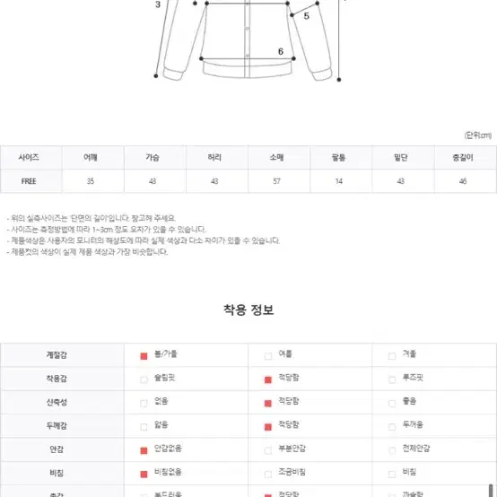 나는 마리 트위드니트 셋업