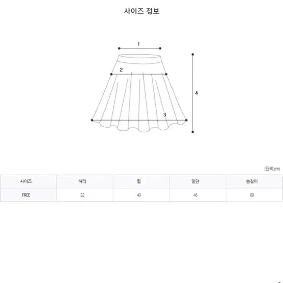 나는 마리 트위드니트 셋업