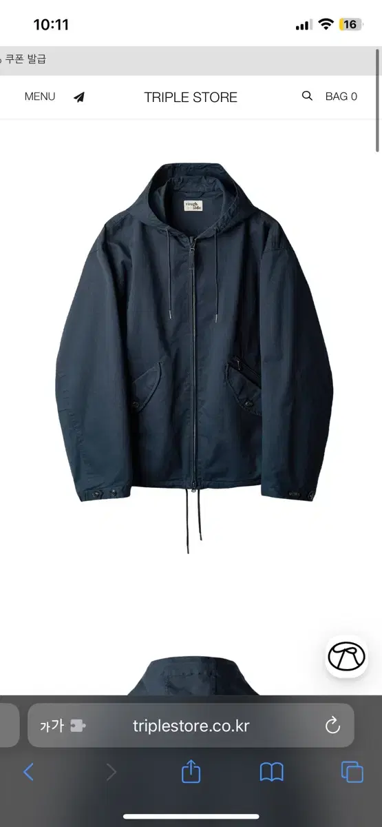 24FW Roughside Heeled Parka Navy size 2