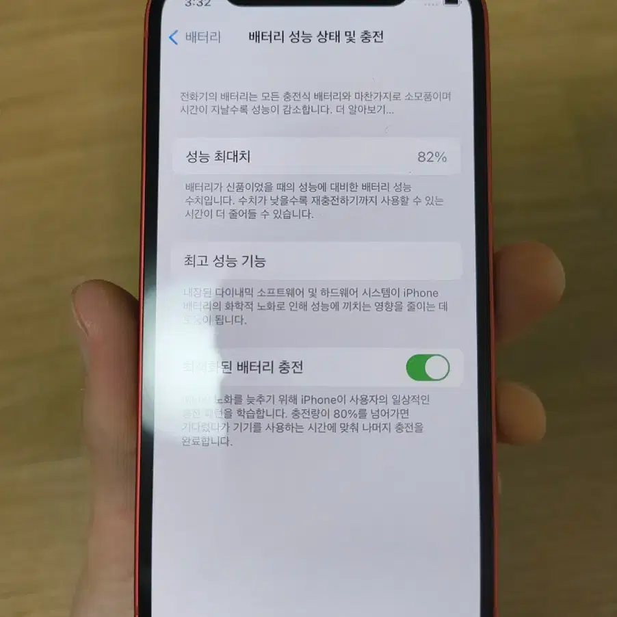 아이폰12 미니 64gb 레드