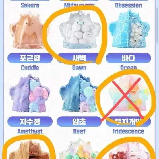 팝파트 유키 계절 시리즈