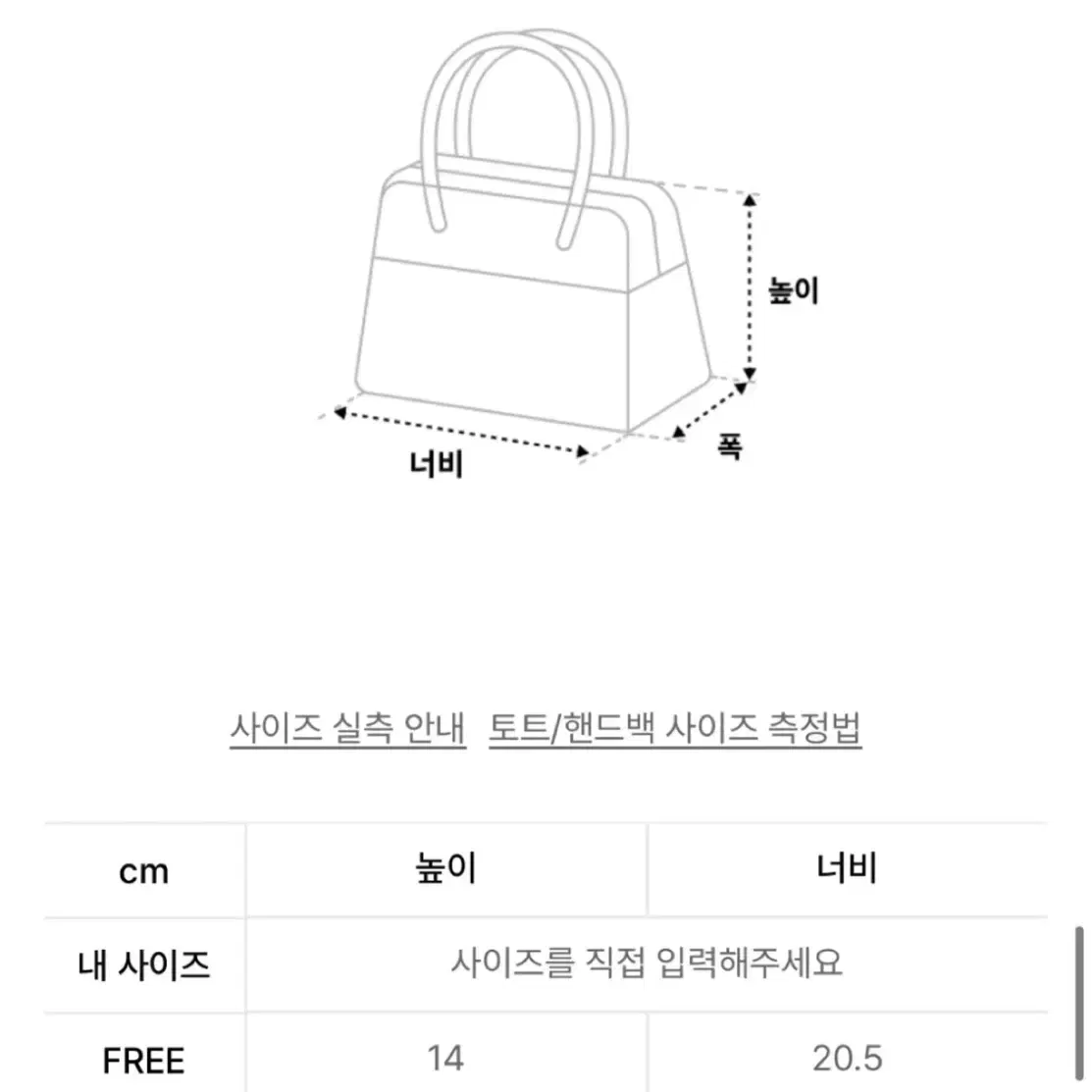 레이스(rrace) 스퀘어 패딩백