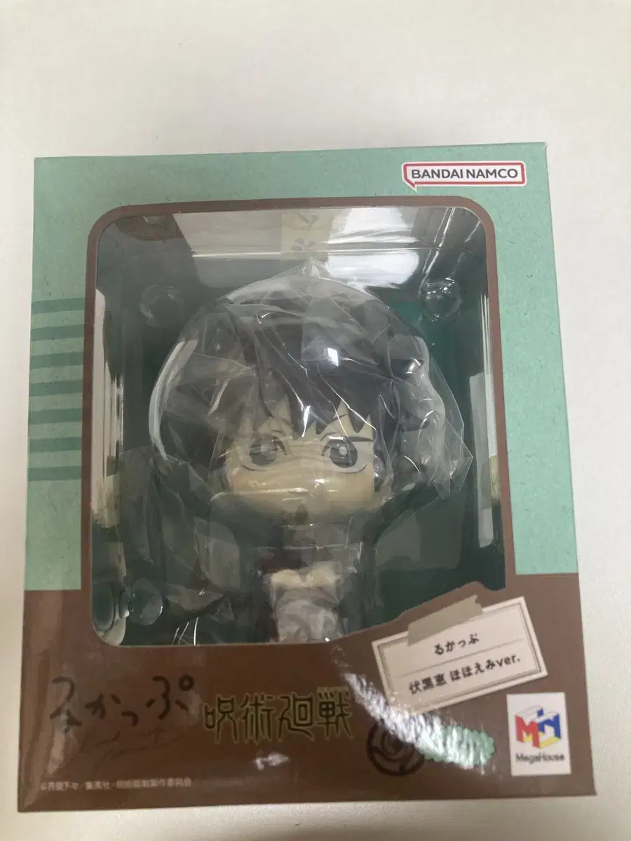 Zuu Spinning Fushiguro Megumi miso version lookup sells