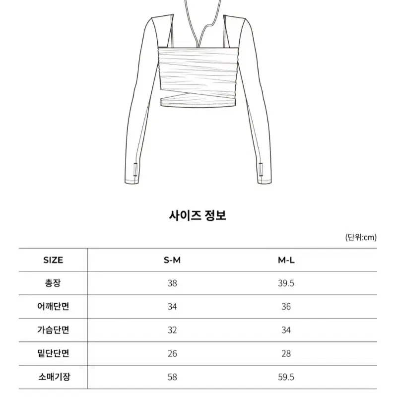 GRANDE LINE 그란데라인 엘소프트 홀터 롱 슬리브 연베이지 S-M