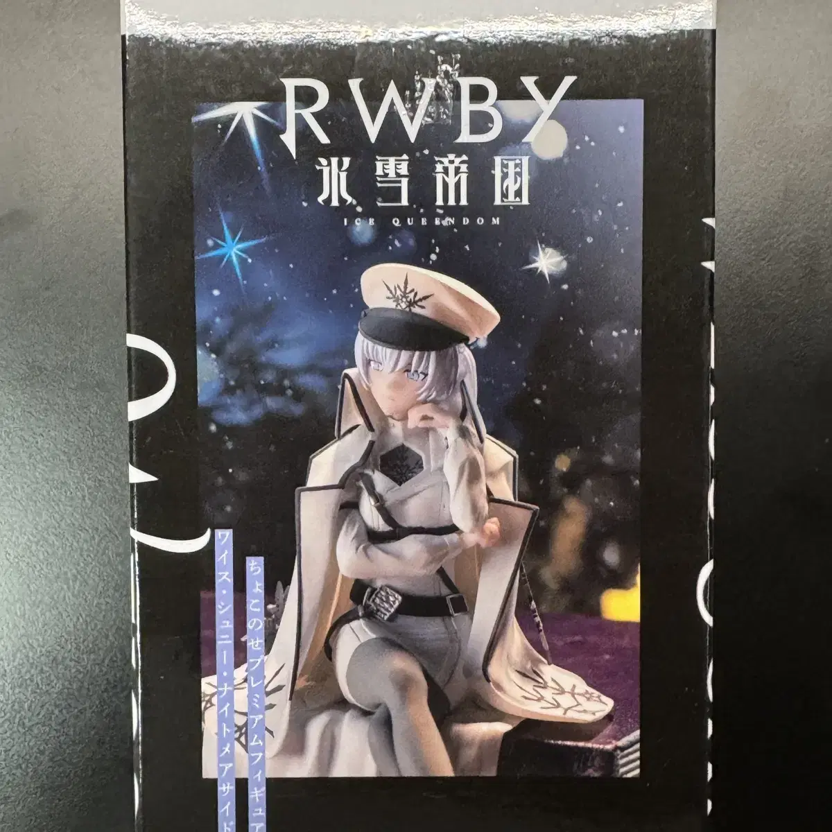 [택포] 세가 빙설제국 RWBY 와이스슈니 피규어