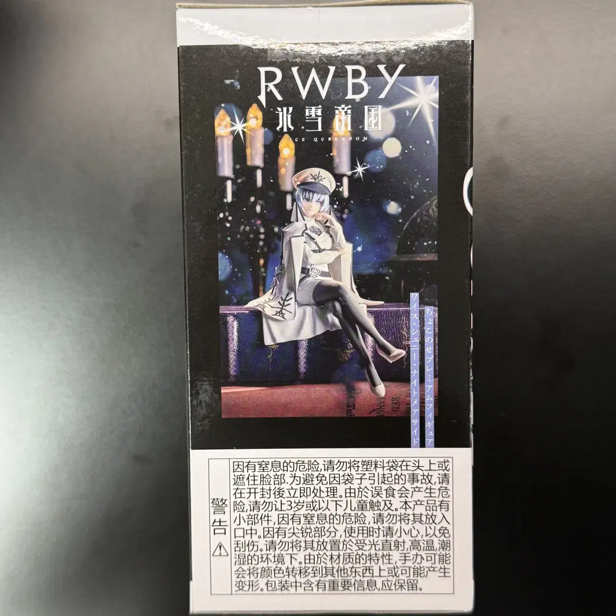 [택포] 세가 빙설제국 RWBY 와이스슈니 피규어