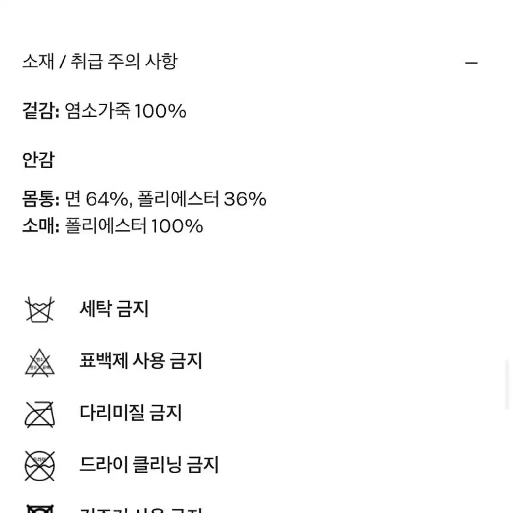 마시모두띠 스웨이드 자켓