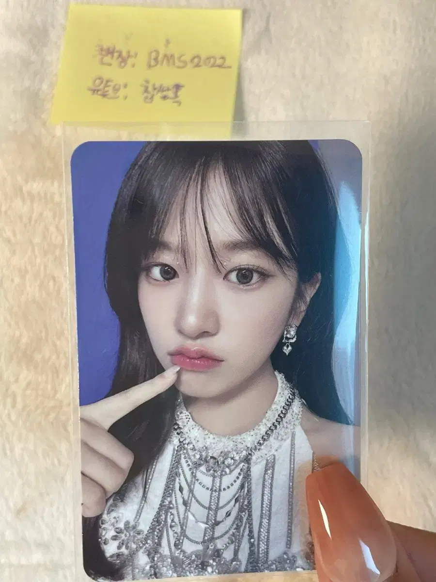 IVE THE 1ST WORLD TOUR yujin photocard