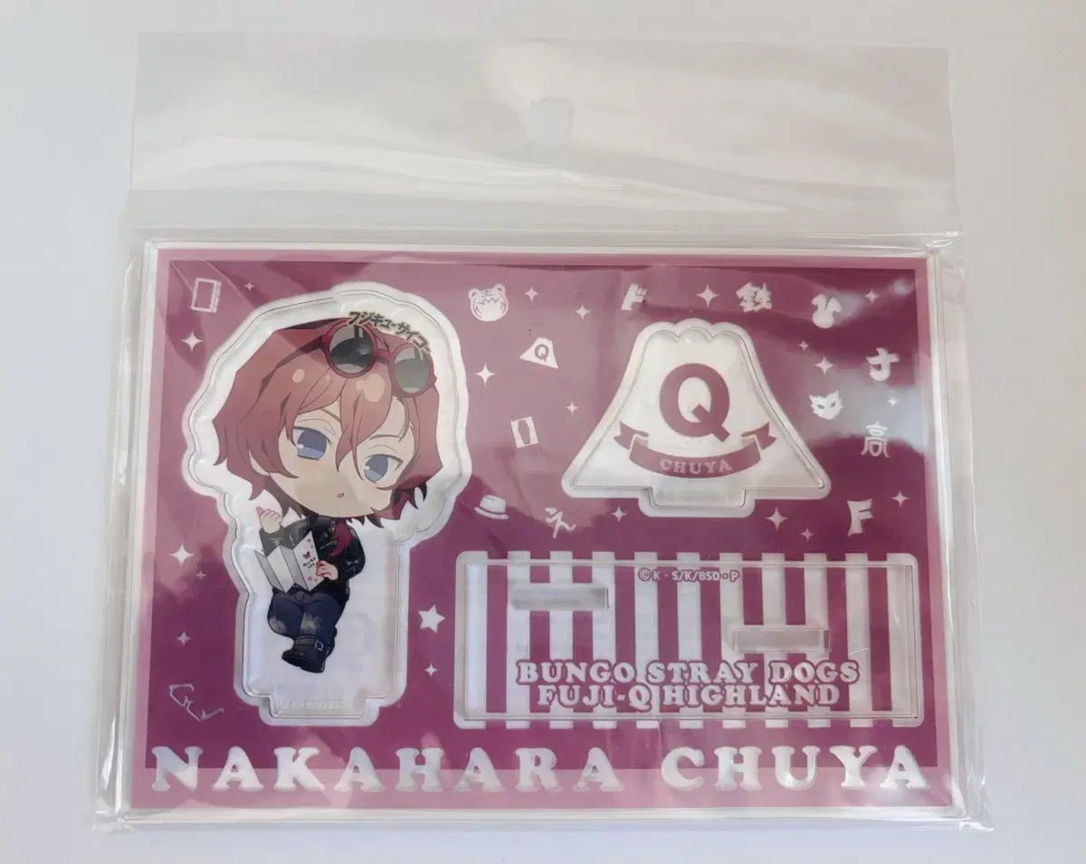 Moonshine Dog Chuuya Fujikyuu acrylic Sells