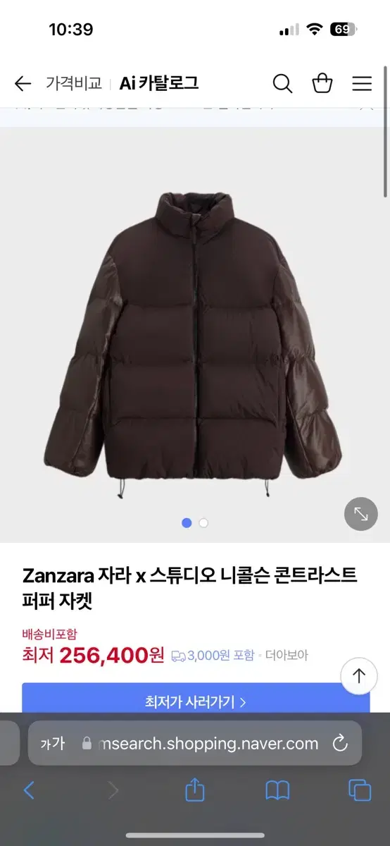 StudioNicolson Zara padded jacket size L